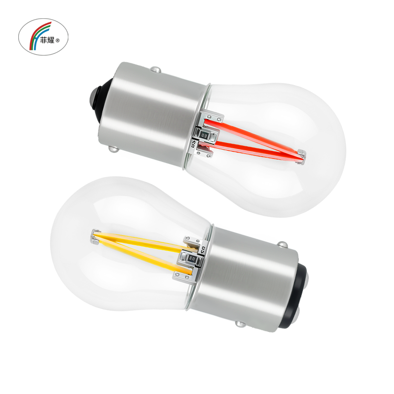 菲耀 LED灯丝刹车灯 转向灯 1156 1157 2W玻璃 高亮 12V24V通用