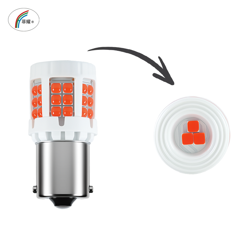 菲耀 LED刹车转向灯 1156 1157 3030 39灯 超亮 12V24V通用 货车轿车