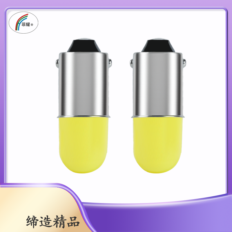 菲耀 LED仪表灯 BA9S 3D 高亮 示宽灯 阅读灯 12V 轿车