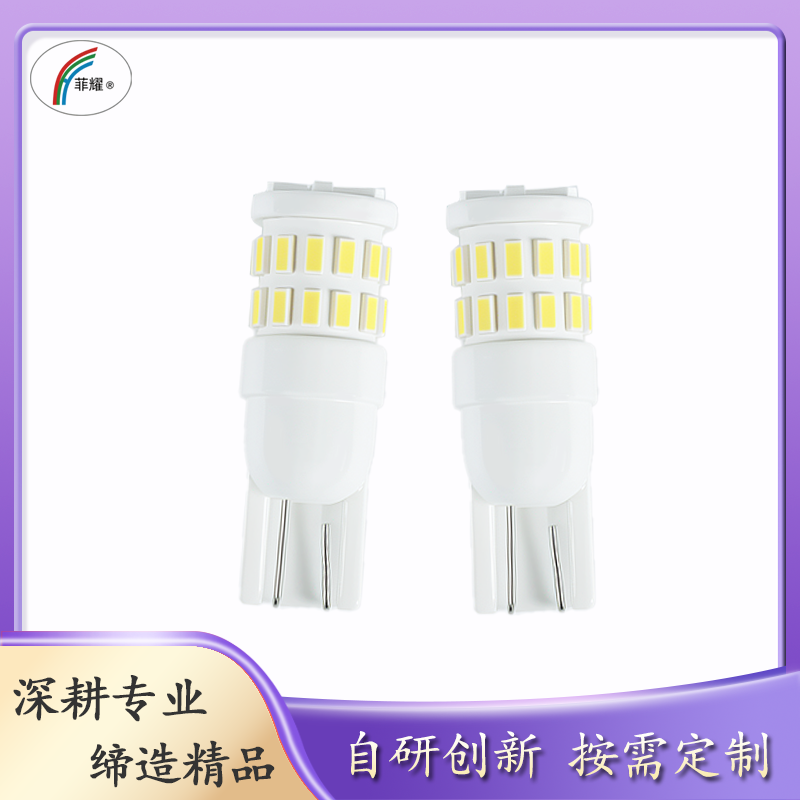 菲耀 LED T10 3014 30灯 爆闪示宽灯 12V24V通用 轿车