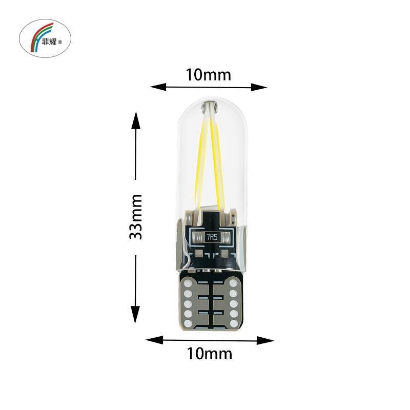 菲耀 LED灯丝T10 玻璃 12V 黑板 示宽灯 阅读灯 高亮